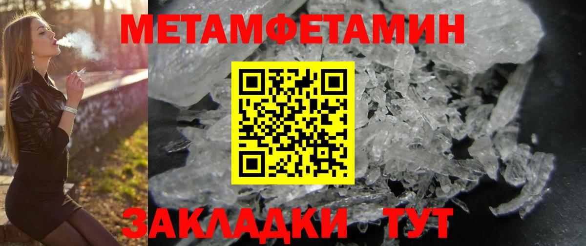 АМФЕТАМИН Premium Егорьевск