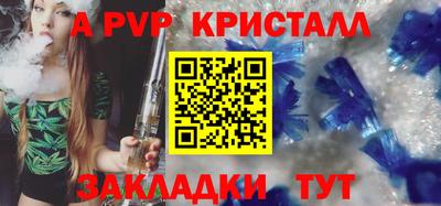 кокаин Кумертау