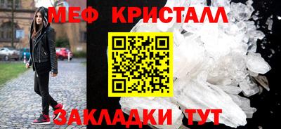 кокаин Кумертау