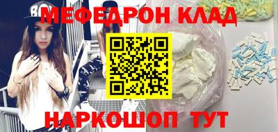 крисы Кунгур