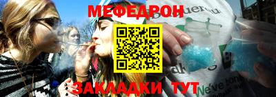кокаин Кумертау