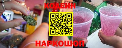 кокаин Кумертау