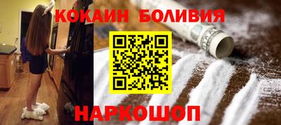 кокаин Кумертау