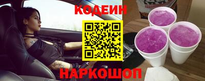 марки nbome Кулебаки