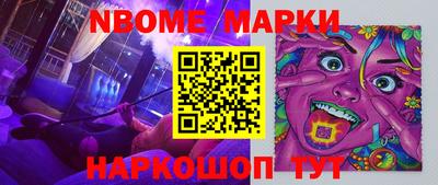крисы Кунгур