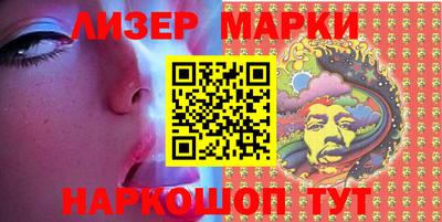 марки nbome Кулебаки