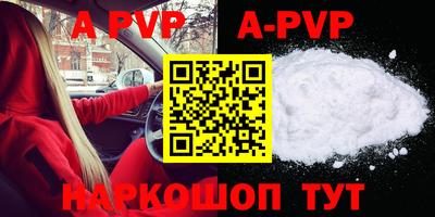 кокаин Кумертау