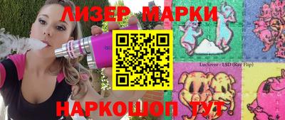 кокаин Кумертау