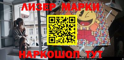 марки nbome Кулебаки
