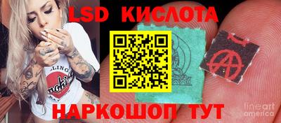 марки nbome Кулебаки