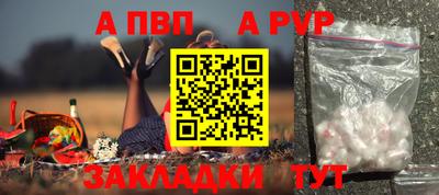 кокаин Кумертау