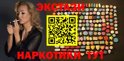 кокаин Кумертау