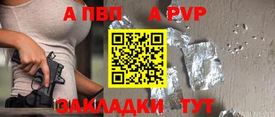 крисы Кунгур