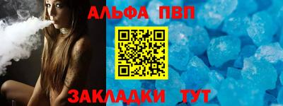 кокаин Кумертау