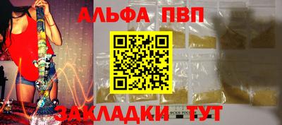 кокаин Кумертау