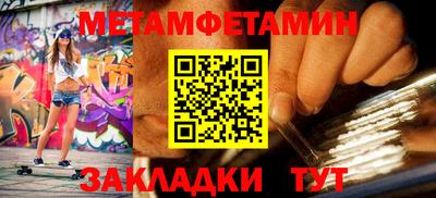 крисы Кунгур