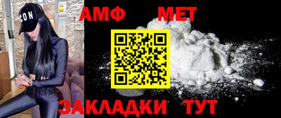 марки nbome Кулебаки