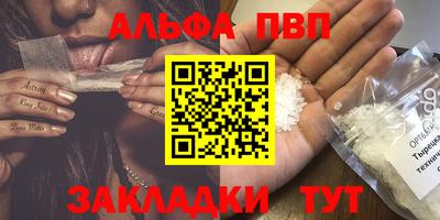 марки nbome Кулебаки