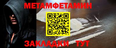 кокаин Кумертау