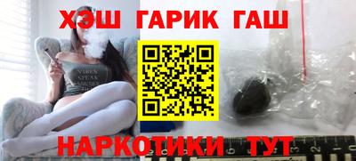 кокаин Кумертау