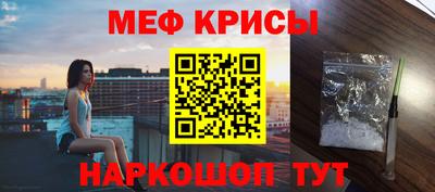 крисы Кунгур