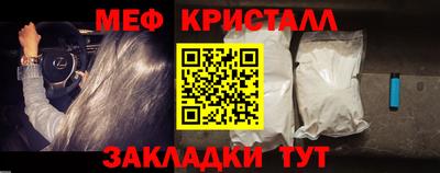 кокаин Кумертау