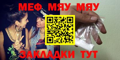марки nbome Кулебаки