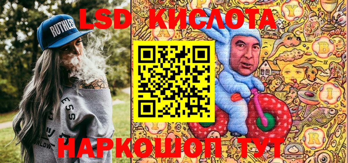 Марки 25I-NBOMe 1,5мг  Вход с VPN  Марки 25I-NBOMe 1,5мг  Егорьевск 
