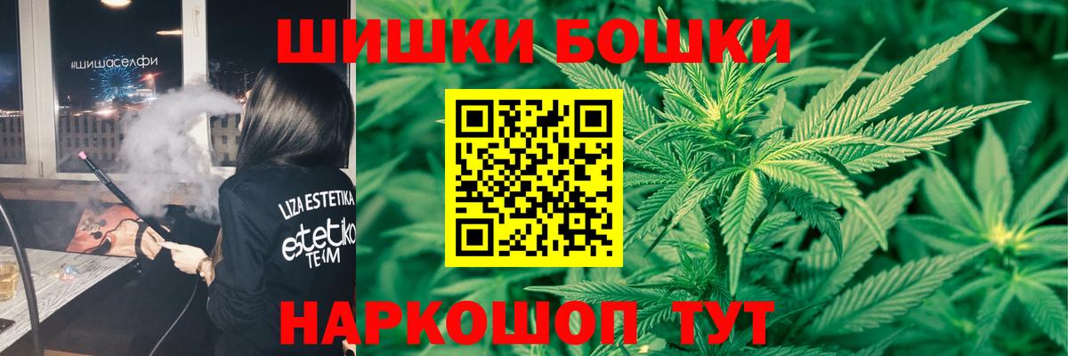 Конопля планчик Егорьевск